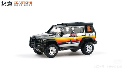 XCARTOYS 1/64 TANK 300 Iron Cavalry 02 HEC 2026 Beijing Show Exclusive Diecast