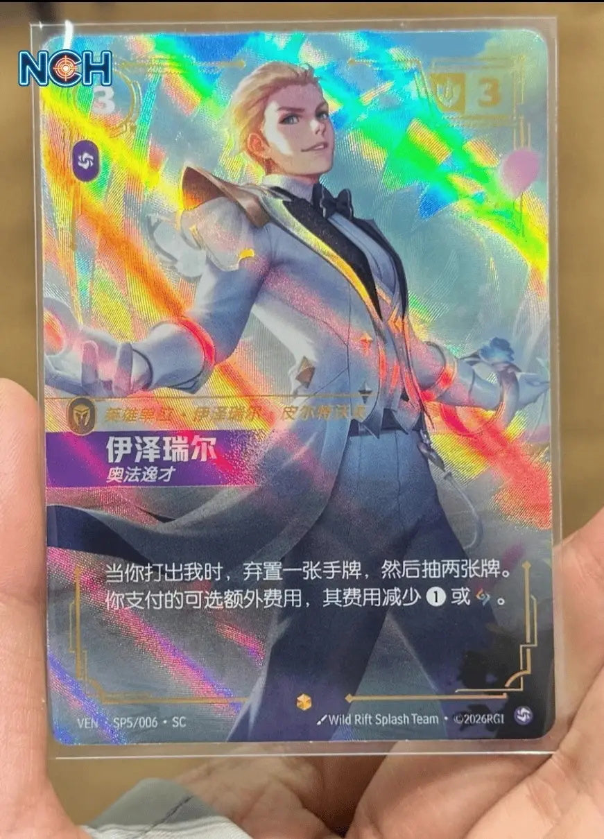 Riftbound TCG Ezreal Prodigy SP5/166·SC Crystal Rose Alt Art Vendetta LOL