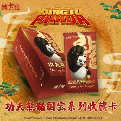 Cartes amusantes Kung Fu Panda, cartes authentiques en papier, collection, boîte de 10 films, nouveauté