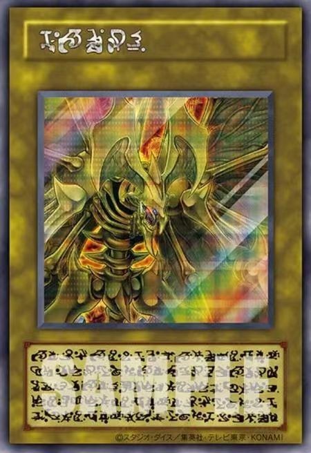 2026 Yu-Gi-Oh! TCG LPG2 Hamon, Lord of Striking Thunder SER Japanese Card NM！