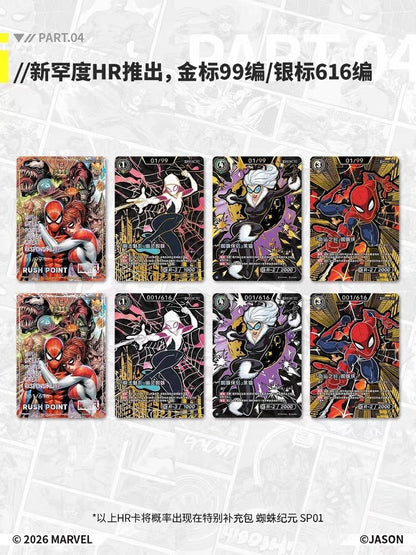 Card.fun Marvel Hero Rush SP01 Spider Era Booster Box Factory Sealed IN STOCK