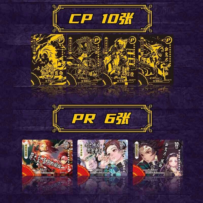 Demon Slayer x Pokemon Premium Booster Box TCG CCG Trading Card Anime NEW GM-Y01 BenBenModels Demon Slayer x Pokemon Premium Booster Box TCG CCG Trading Card Anime NEW GM-Y01 BenBenModels