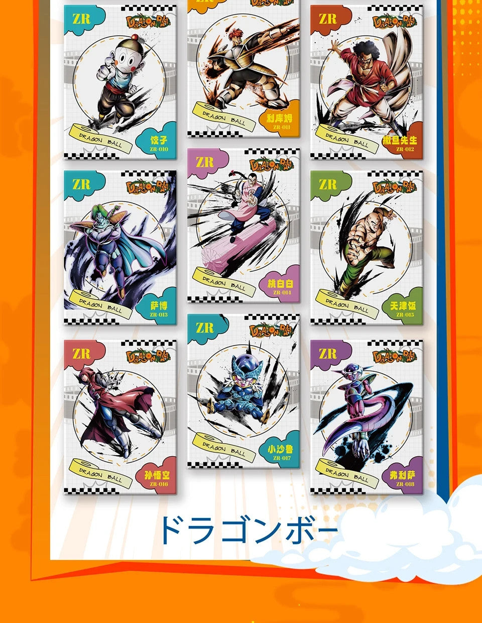 Dragon Ball Super Premium 12 Pack Booster Box Trading Cards Anime TCG Flame Card
