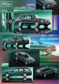 Mortal 1:64 Mercedes-Benz S124 Wagon Diecast Toys Car Models Collection Gifts Black/Green