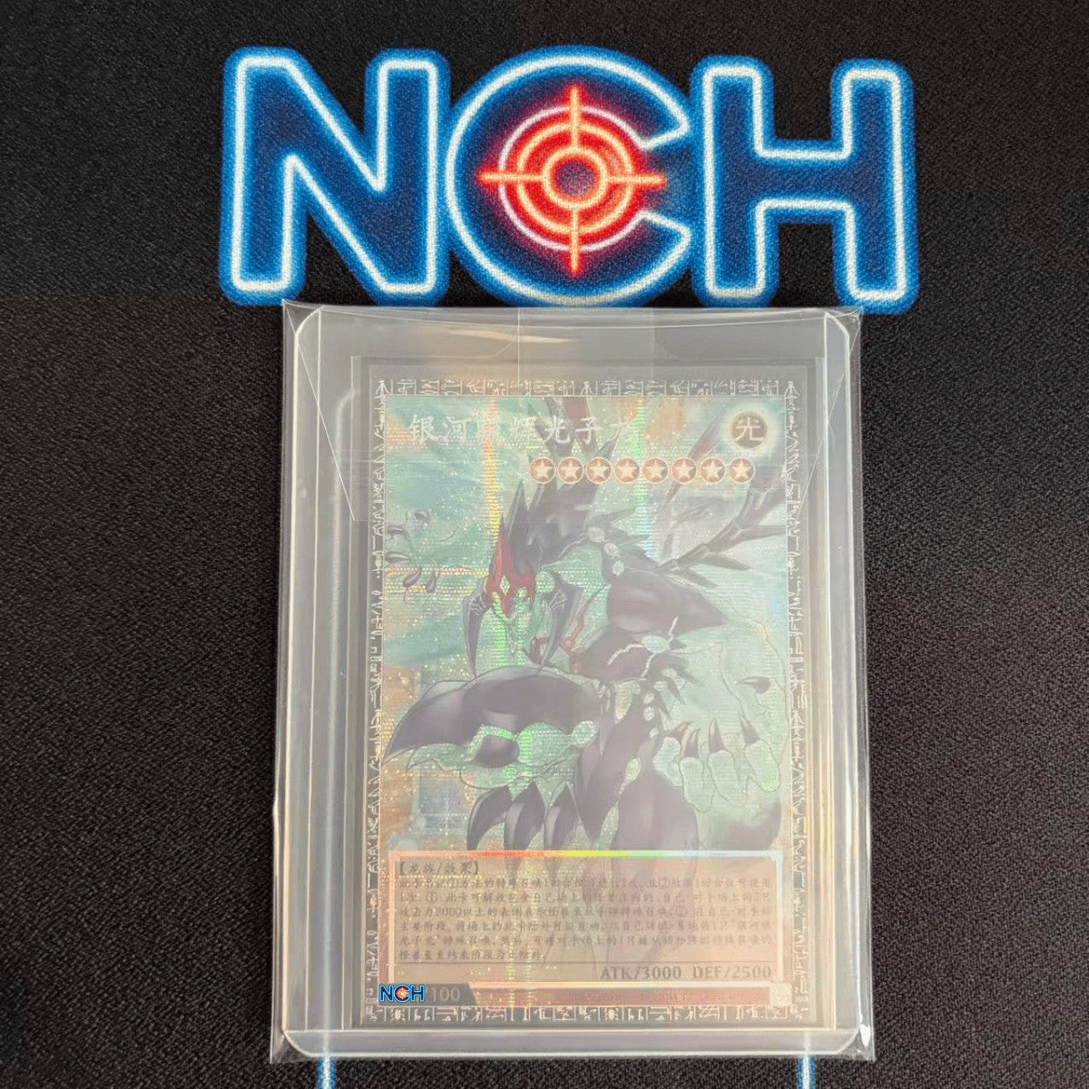 Yugioh Galaxy-Eyes Photon Change Dragon LOCR-SC011 GMR-OF S-Chinese Full Art NM