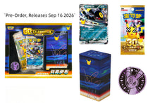 Pokemon 30th Anniversary Premium Deck Set Umbreon EX Sealed S-Chinese