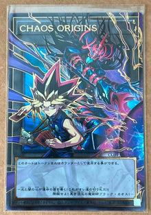 2026 Yu-Gi-Oh! CORI(1305) CHAOS ORIGINS CORI-JPS15 UR-OF Japanese Card NM