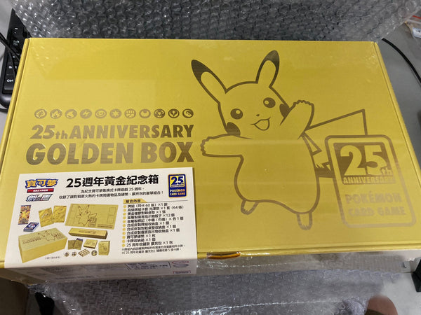 PTCG Pokemon T-Chinese Card 25th Anniversary Collection Golden Box