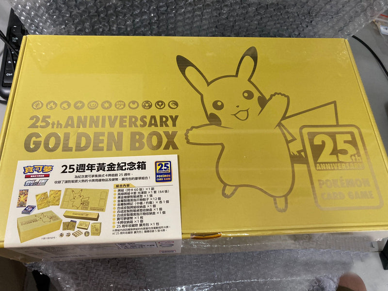 PTCG Pokemon T-Chinese Card 25th Anniversary Collection Golden Box