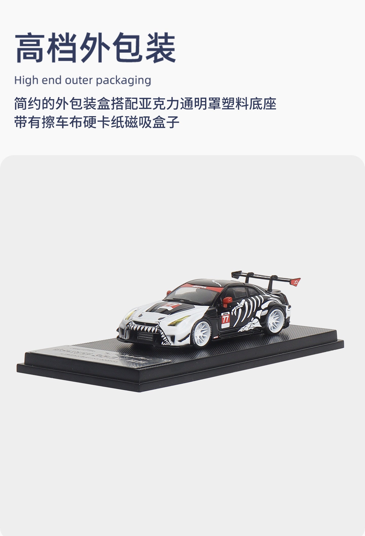 Decode 1:64 35gr-rr Bone Dragon Painting Gtr35 Alloy Diecast Car Model Collection Gifts