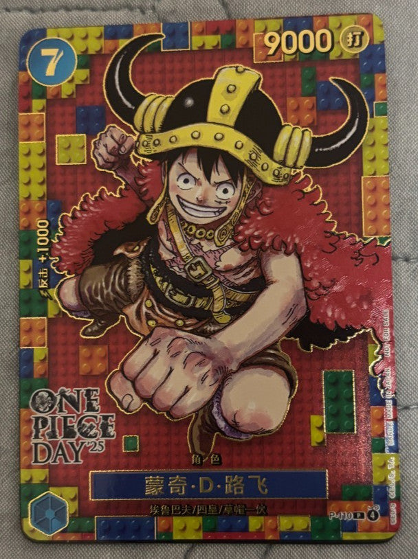Chinese-Monkey D Luffy P-110 DAY'25 Premium Card Promo ONE PIECE CARD GAME