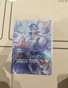 Riftbound League of Legends Vendetta VEN Chinese ahri Alt Art Full Art sp3 NM