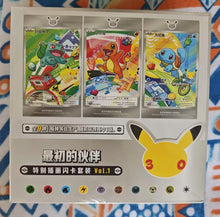 Pokémon S-Chinese 30th Anniversary First Partner Set Vol1 Sealed 1 Case (8 Box)