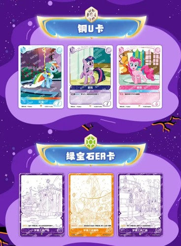 My Little Pony: Nightmare Nights VOL.3 Booster Box Sealed Kayou Trading Card