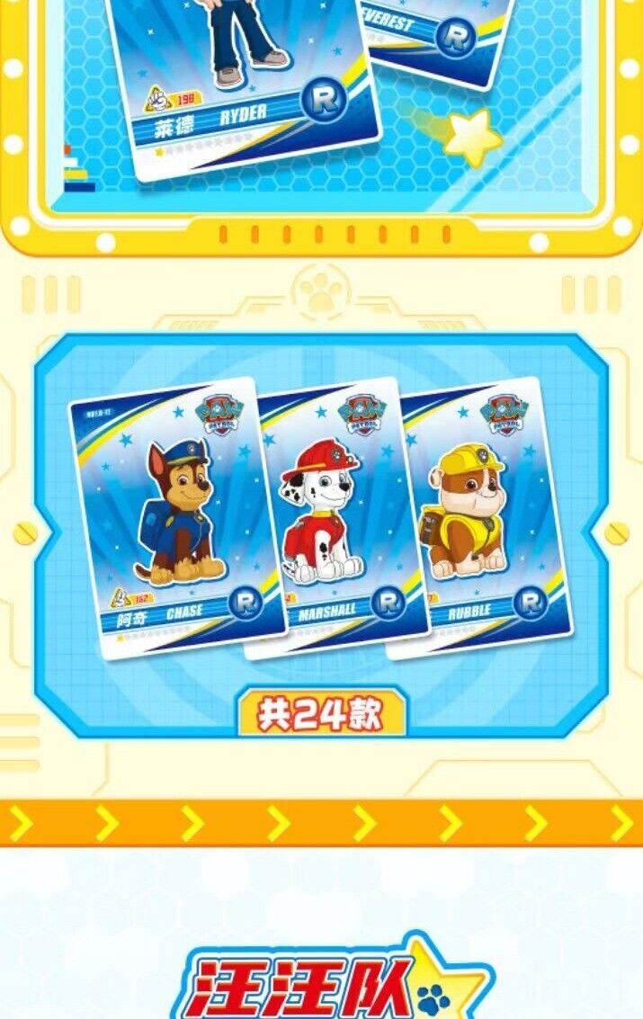 2024 Paw Patrol Collection Trading Card Premium Booster Box Series 1 New Sealed