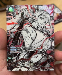 One Piece Chinese Card Game The World's Strongest Warriors Yamato OP16-098 SP