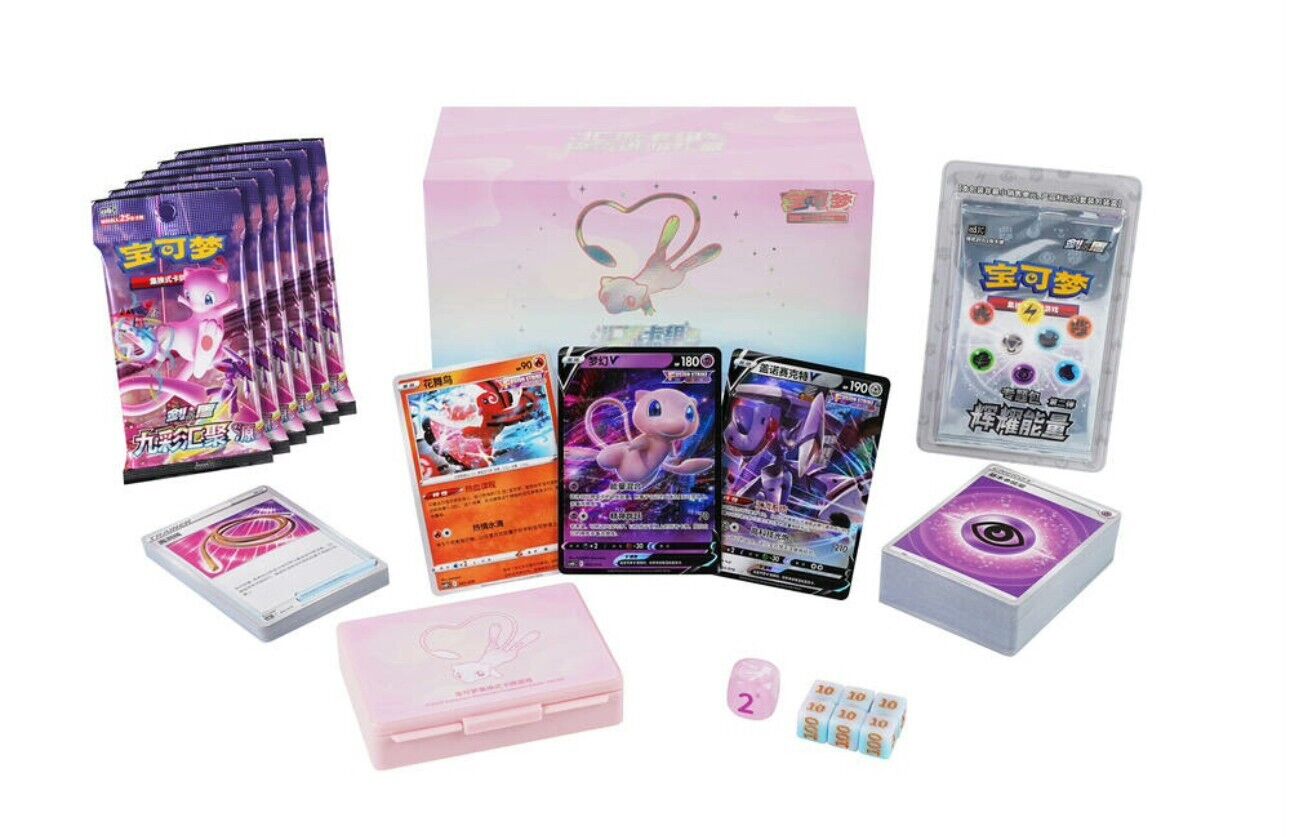 [Gift Box] Mew Construction of Advanced ETB Brand New S-Chinese Pokemon TCG