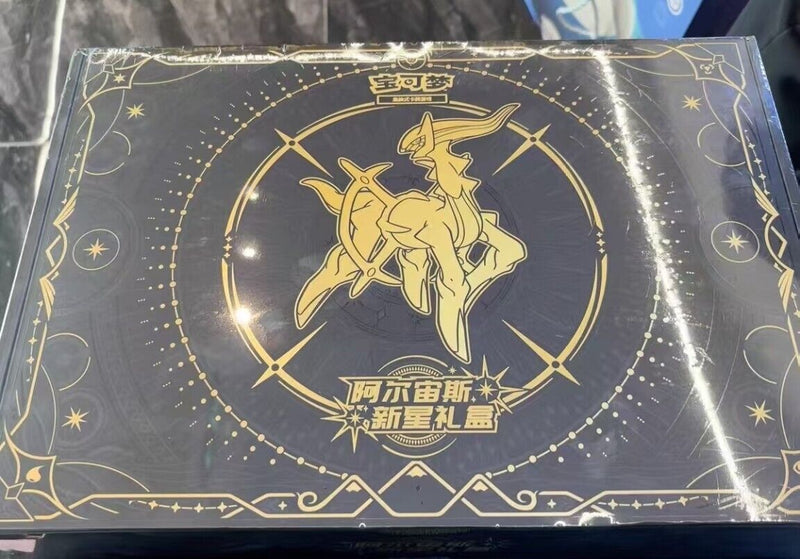 Pokemon TCG S-Chinese Arceus "New Star" Brilliant Energy Black Gold Gift Box New