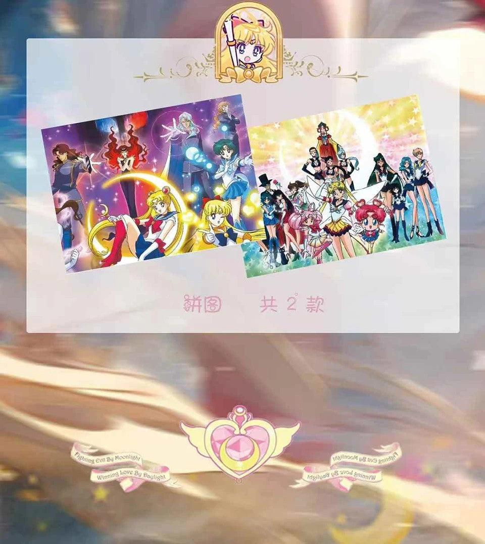 Sailor Moon Squad Of Battle 12 Pack Trading Card Booster Box Anime TCG CCG NEW