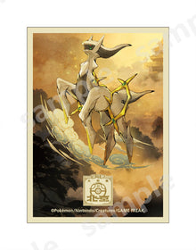 Coffret de protections pour decks Arceus Pokémon S-Chinese 2024 Beijing Master Competition 