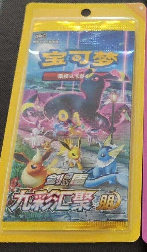 ZB1 countingstars 中華 卒業式　9枚コンプセット Small Box] Pokemon TCG Chinese Eevee Heroes Nine Colors