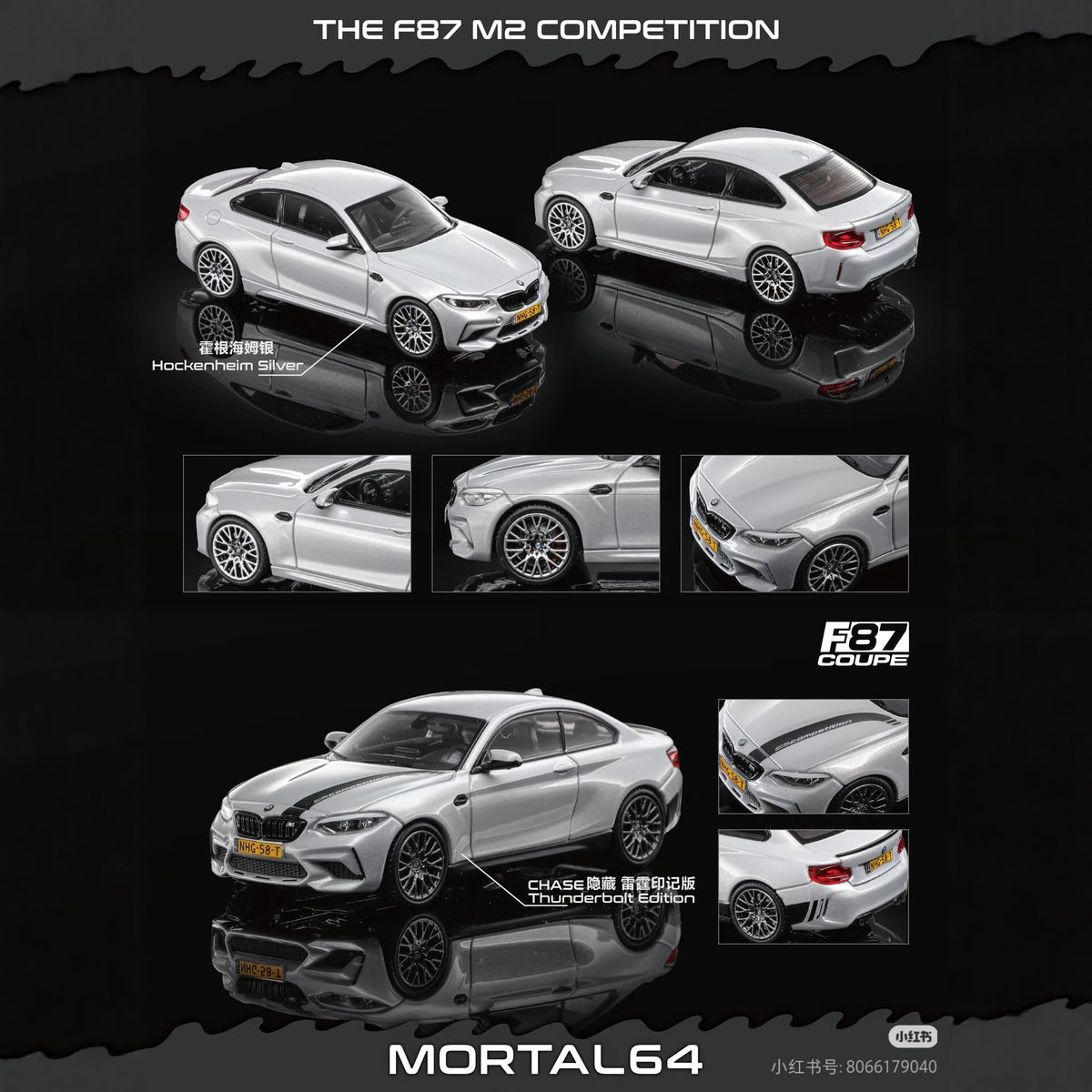 Mortal 1:64 F87 M2 Competition Simulation Alloy Model Car Collection Ornaments