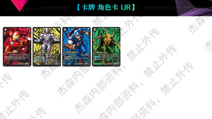 CARD FUN Marvel Card Game: Hero Rush LP-01: Spider-Sense Sealed Box