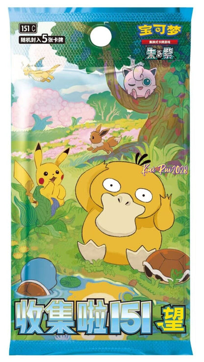 Pokemon TCG