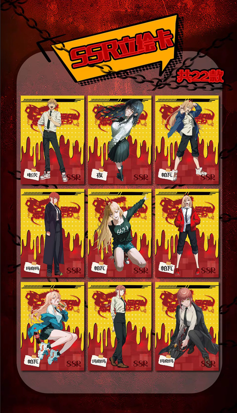 Chainsaw Man Premium 30 Pack Booster Box Trading Card Anime CCG NEW Youka 2026