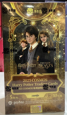 2025 Kakawow COSMOS Harry potter trading Cards Factory Sealed Box (10 Packs)