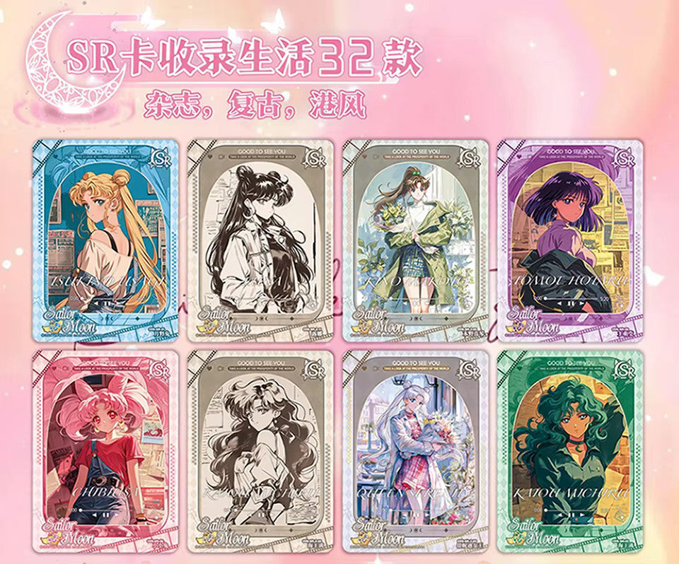 Sailor Moon 18 Pack 90 Trading Card Booster Box Cosmos Anime CCG First Club Card