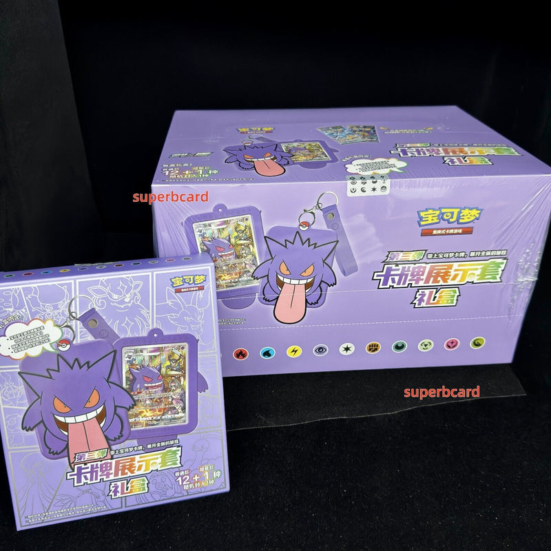 Pokemon TCG S-Chinese Gengar Card Display Frame Gift 12 Box one Case Sealed 2024