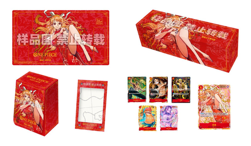 One Piece Card Game Chinese Anniversary Exclusive Gift Box Sealed New IN STOCK (Sealed Condition)