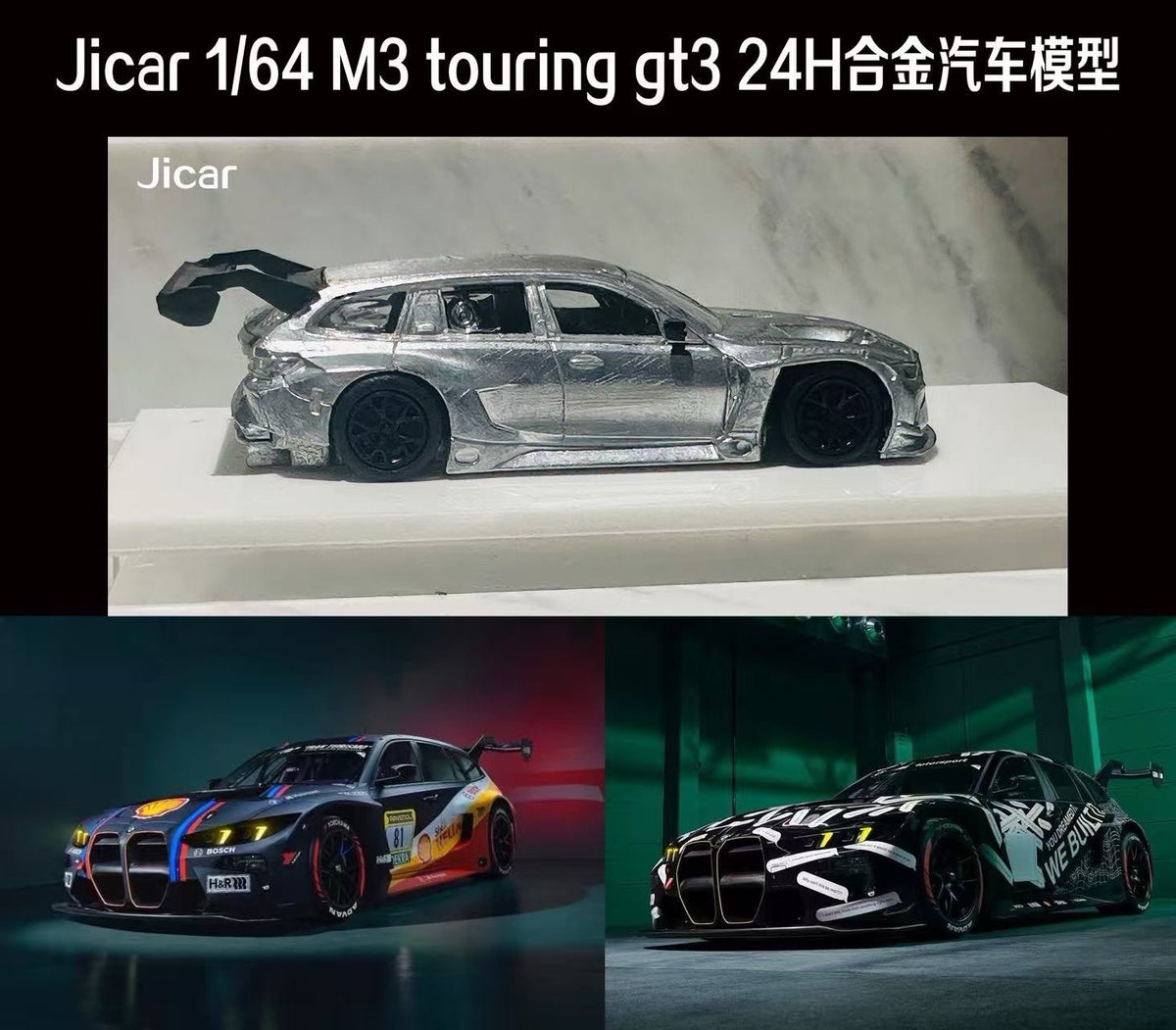Jicar 1:64 BMW M3 Touring GT3 24H Endurance Race Wagon Racing Diecast Toys Car Model