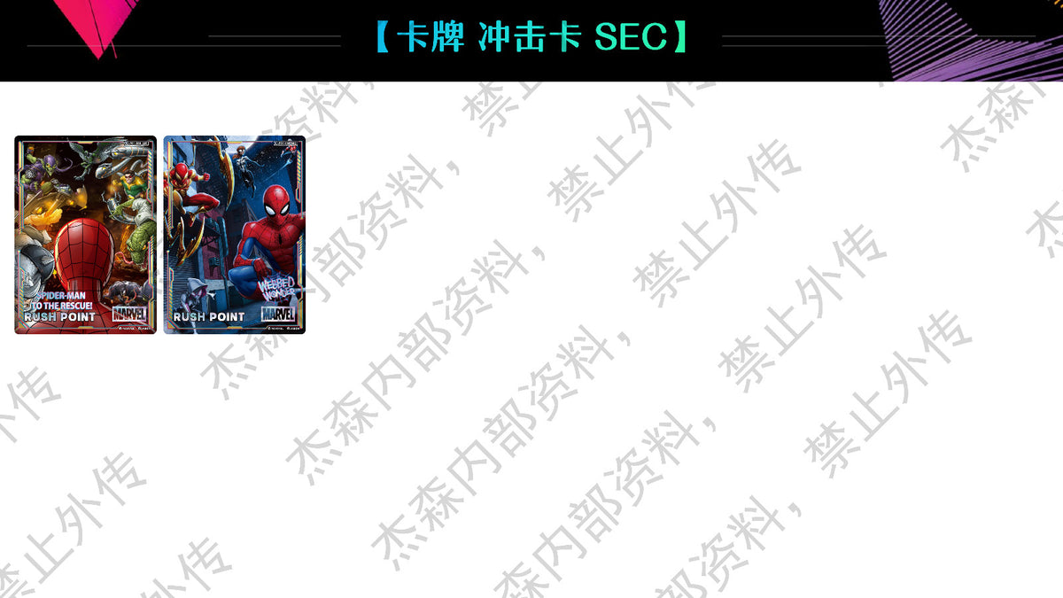CARD FUN Marvel Card Game: Hero Rush LP-01: Spider-Sense Sealed Box