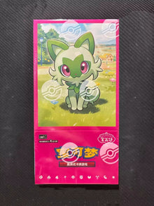 Coffret booster Pokémon S-Horizons Chinois CBB1C scellé, neuf