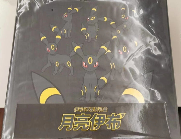 Pokemon Simplified Chinese 2023 Exclusive Eevee GX Sealed Gift Box Umbreon Black