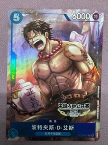 One Piece Chinese Portgas D. Ace C ST22-010 China Mainland 2025 Open Competition