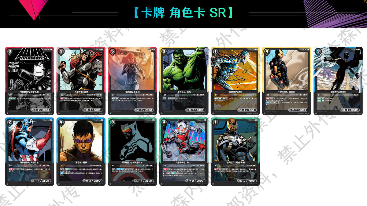 CARD FUN Marvel Card Game: Hero Rush LP-01: Spider-Sense Sealed Box