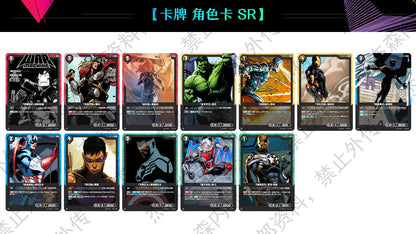 CARD FUN Marvel Card Game: Hero Rush LP-01: Spider-Sense Sealed Box