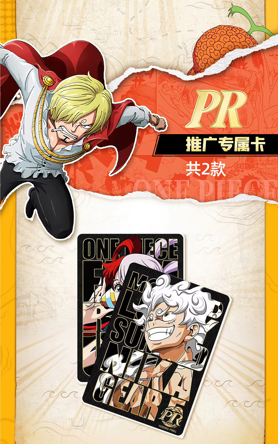 One Piece Trading Card 36 Pack Deluxe Booster Box Anime TCG HZ-0301 NEW