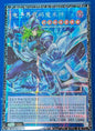 2026 Yu-Gi-Oh! LOCH Cyberse Code Magician LOCH-SC017 GMR-OF Chinese NM
