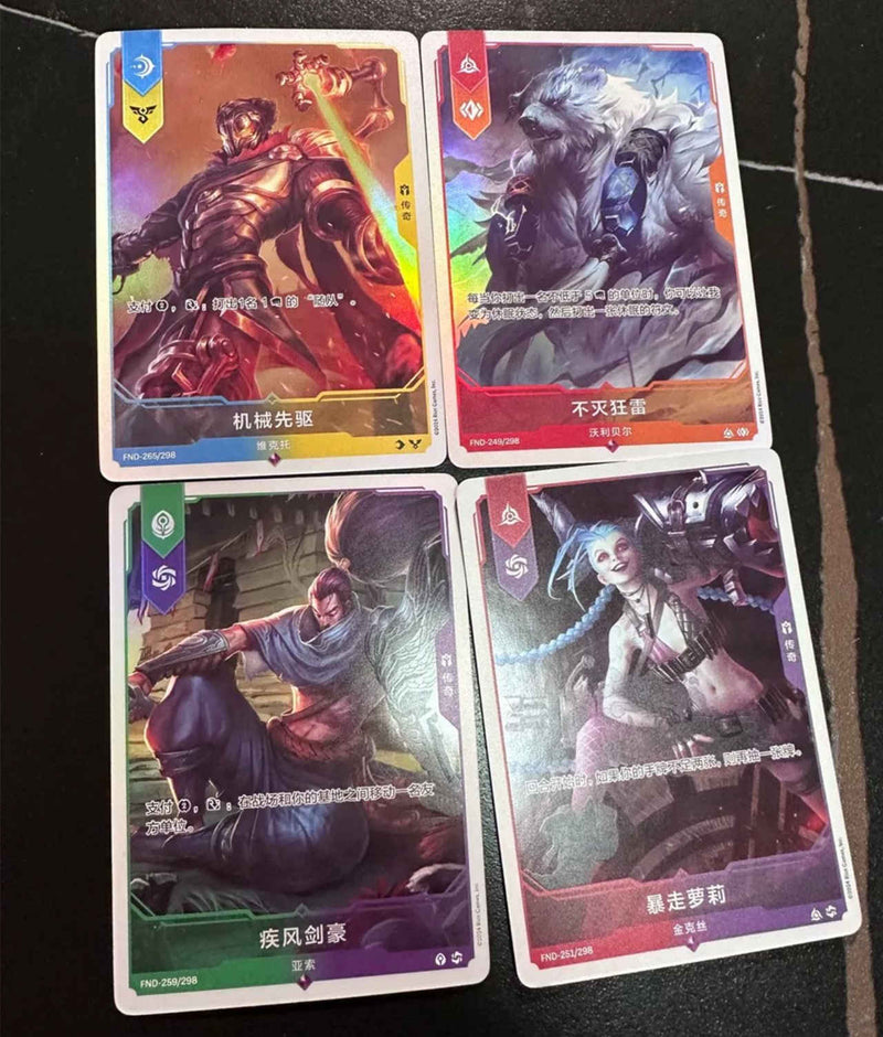 League of Legends Card Game Chinese Arcane Exclusive Promo Card Four Characters