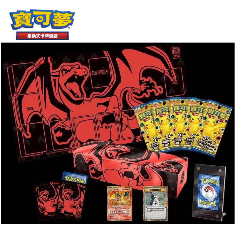 Pokemon Chinese 25th Anniversary "Charizard" Reinforced Box Sealed Brand New !