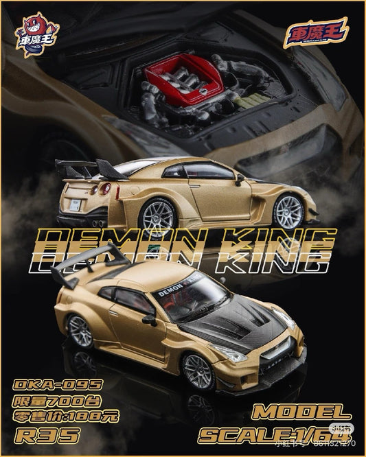 1/64 Demon King R35 RR HEC 2026 Gold Carbon Hood Limited Diecast Car Model Gifts