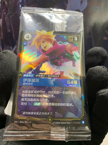 Riftbound Ezreal Dashing – Top 64 Promo Card Shenzhen National Open Exclusive