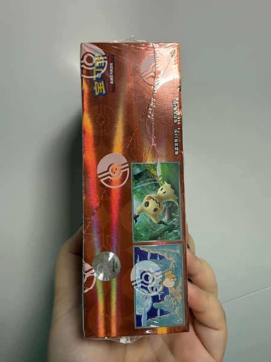 Pokemon TCG S-Chinese Gengar Gemstone Gem Pack Booster Box Vol.3 CBB3C Sealed
