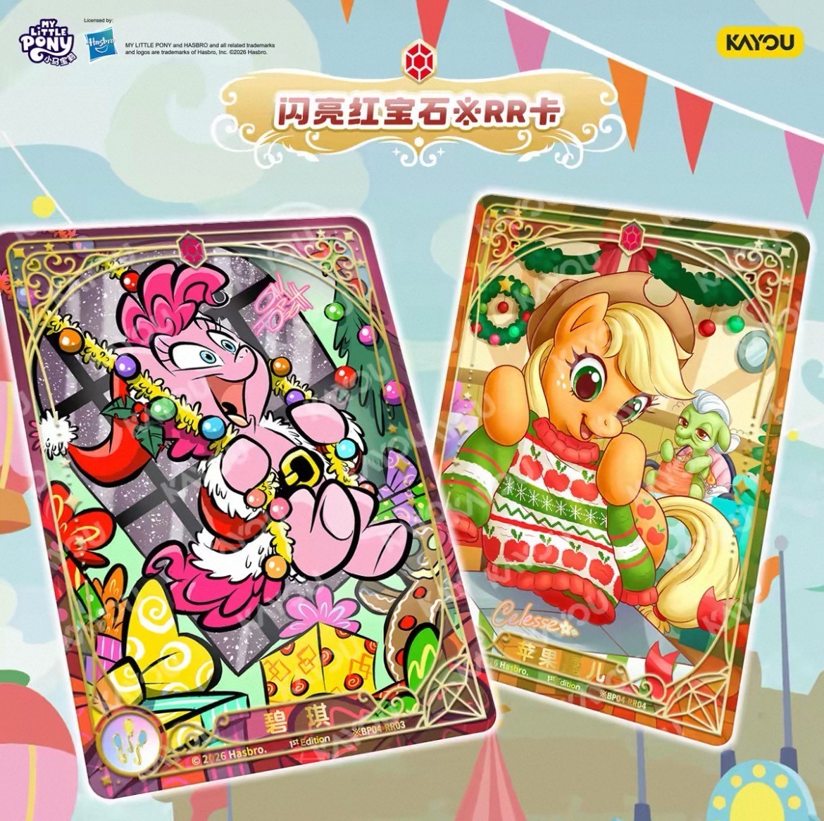 Kayou My Little Pony TCG Hearth's Warming Vol.4 Factory Sealed Booster Box Cards
