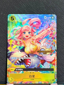 ONE PIECE Card Chinese Shirahoshi OP03-116 Large City Championship Competition