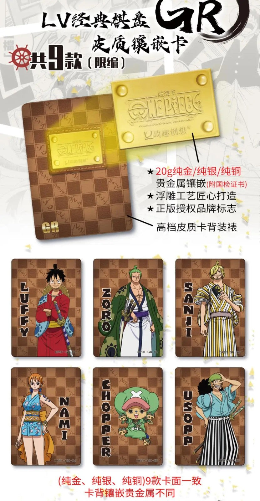 One Piece OFFICIAL Trading Card 13 Pack Booster Box Precious